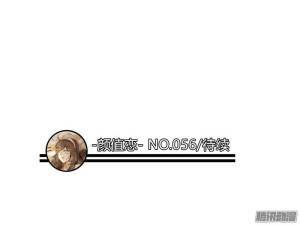 Sức Mạnh Của Sắc Đẹp: Chapter 161