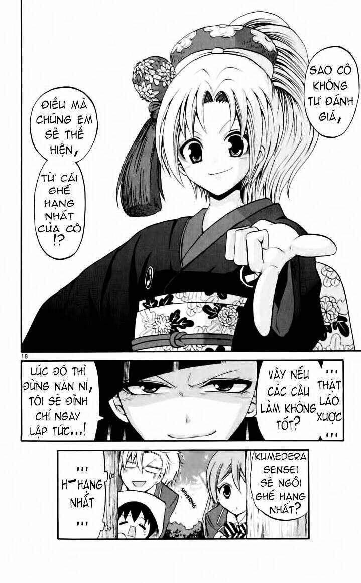 Kunisaki Izumo No Jijou: Chapter 16