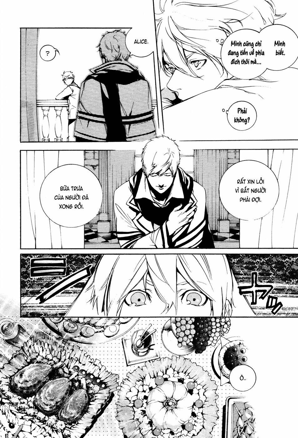 Are you Alice?: Chapter 44