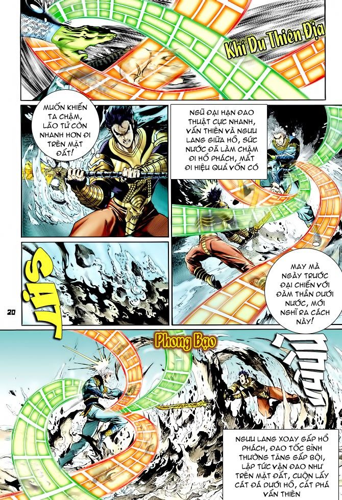Thần Binh Huyền Kỳ I: Chapter 124