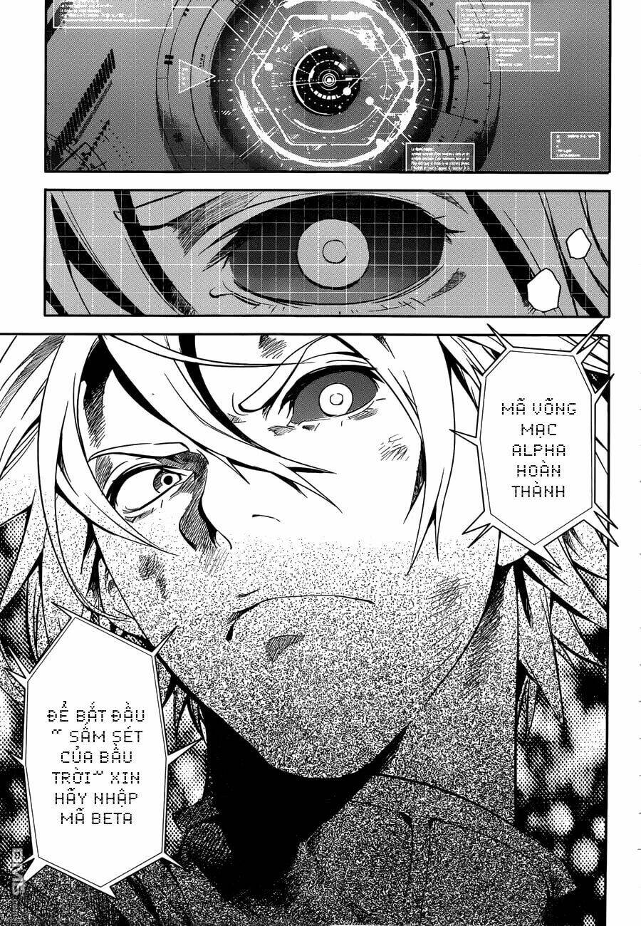 Q (Shihira Tatsuya): Chapter 17