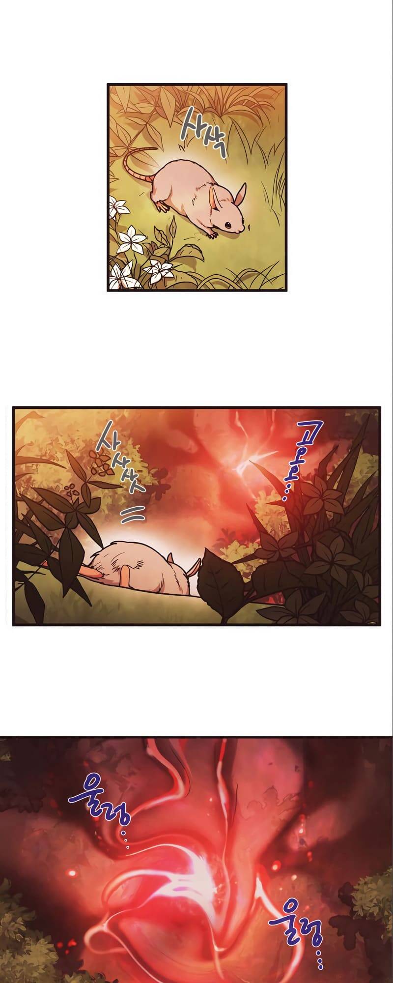 Người Hùng Vi Diệu: Chapter 22