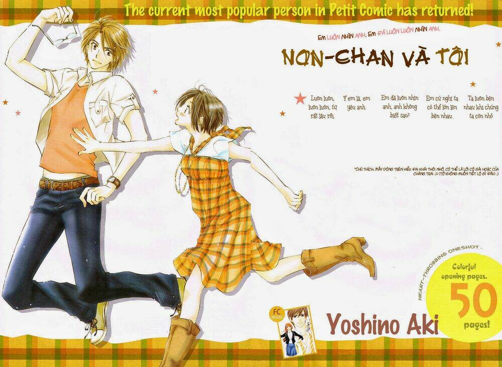 Nonchan To Watashi: Chapter 1