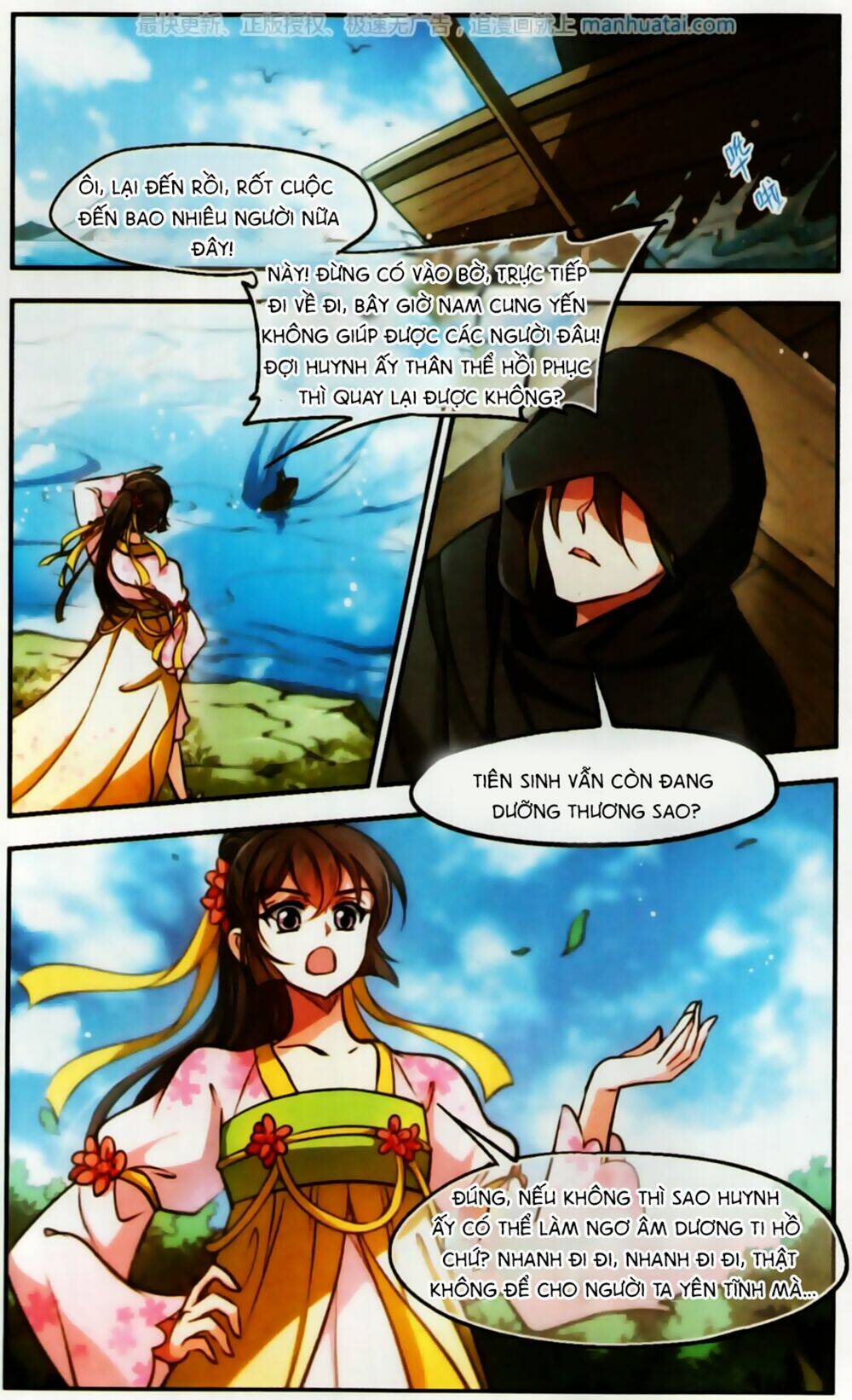 Khuynh Ngã Nhất Sinh Nhất Thế Luyến: Chapter 51