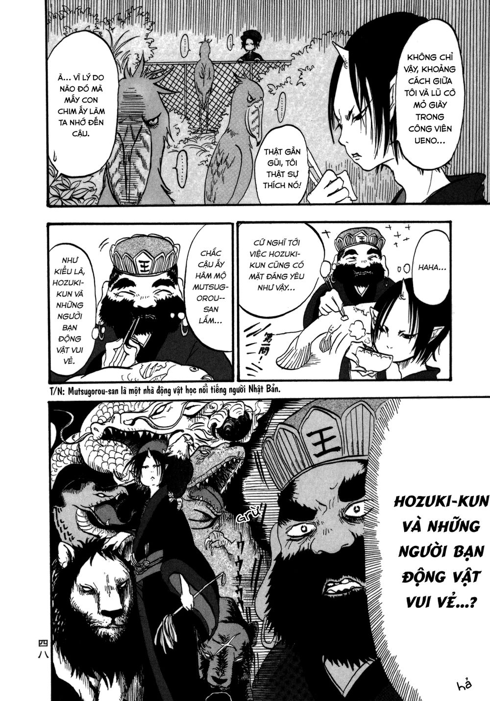 Cậu Bé Quả Đào - Hoozuki No Reitetsu: Chapter 3