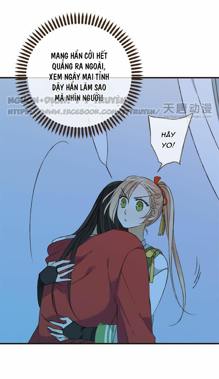 Giáo chủ yêu nghiệt mau nằm xuống: Chapter 2.2