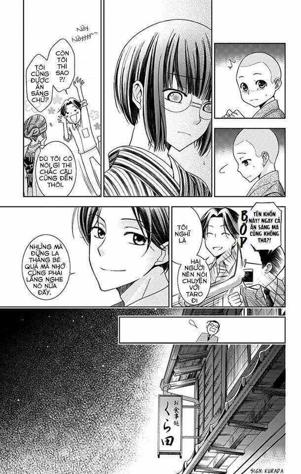Usotoki Rhetoric: Chapter 1