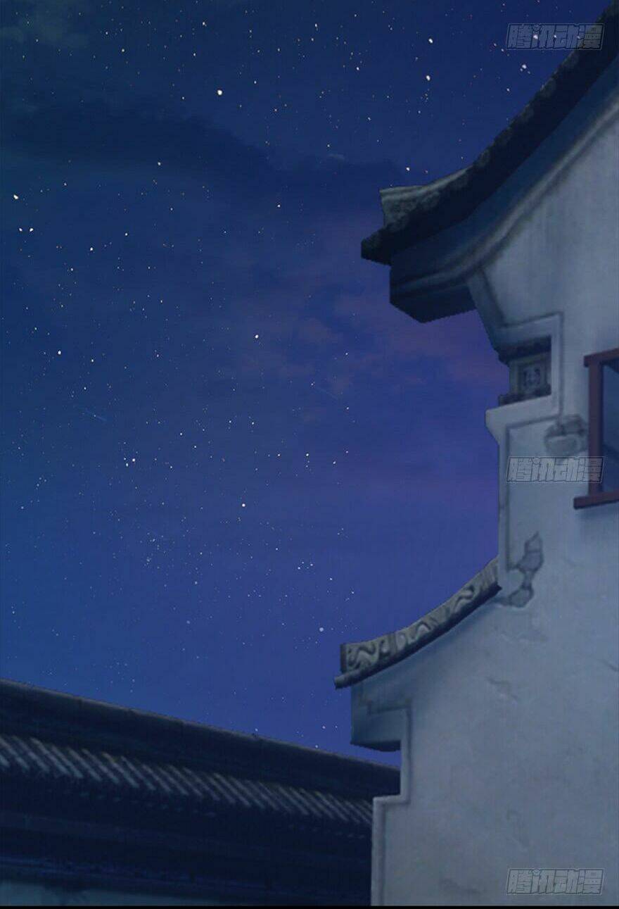 Cửu Hoang Đọa Huyền Sư: Chapter 17