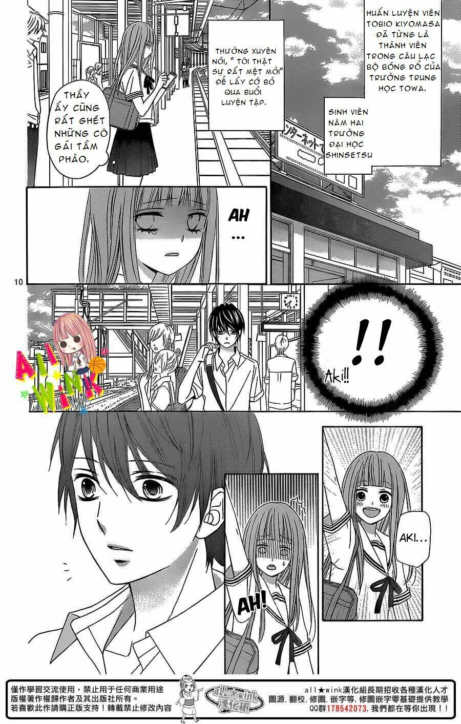 Tsubasa To Hotaru: Chapter 2