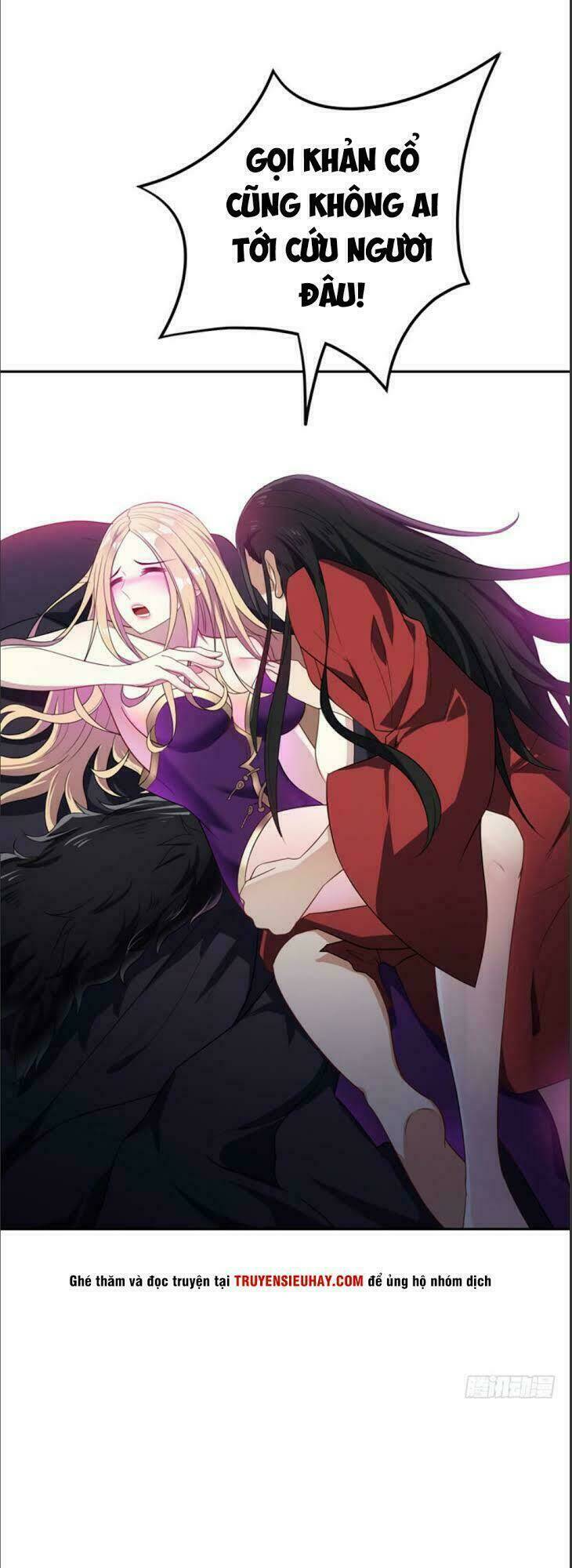 Yêu Giả Vi Vương: Chapter 15