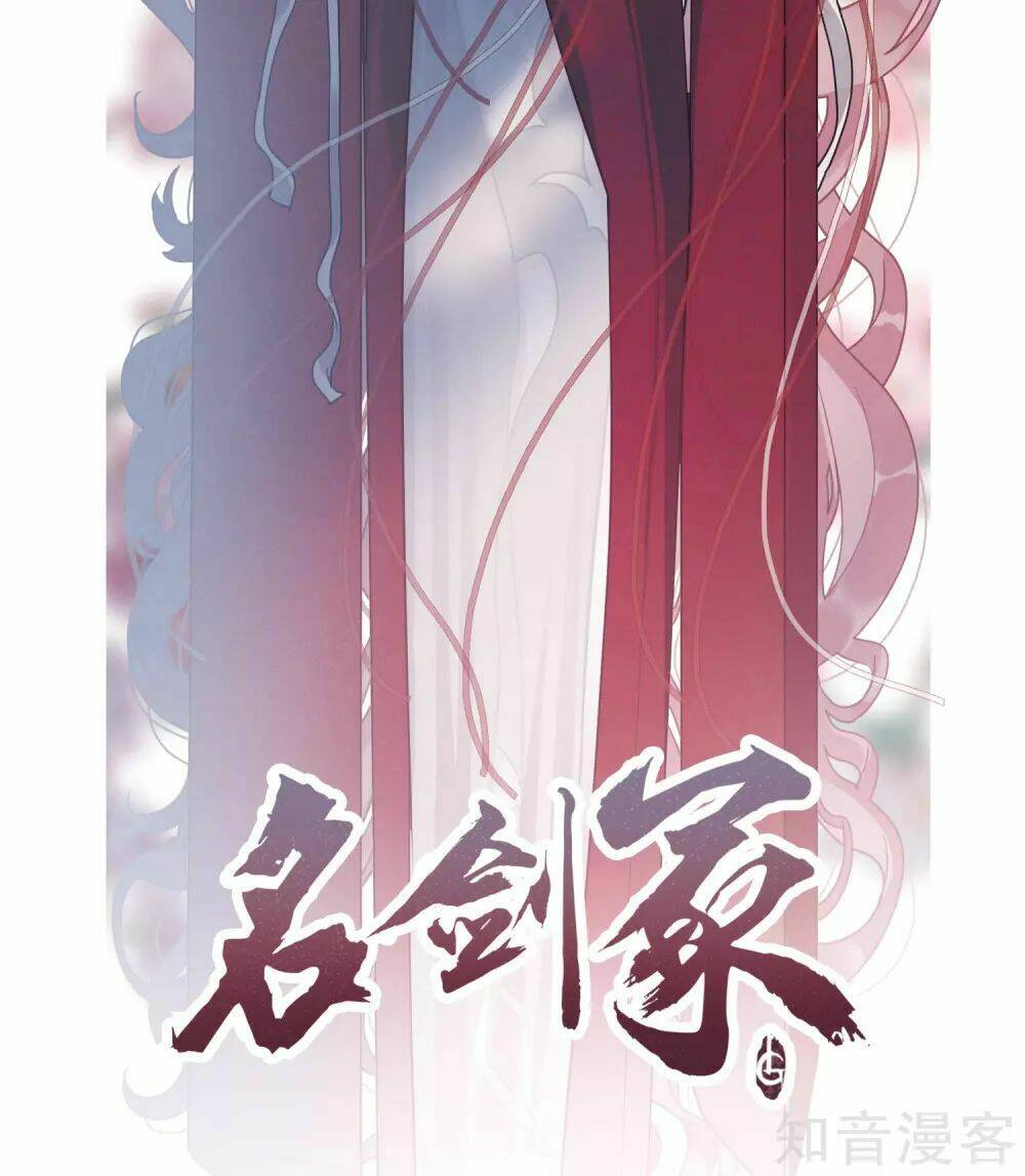 Danh Kiếm Chủng: Chapter 4.2