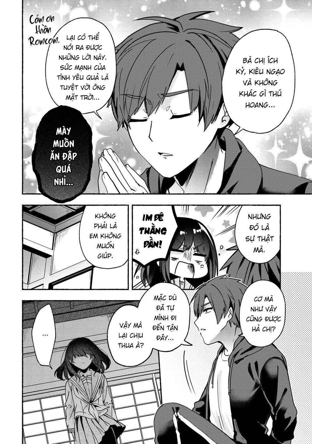 Pashiri Na Boku To Koisuru Banchou: Chapter 62