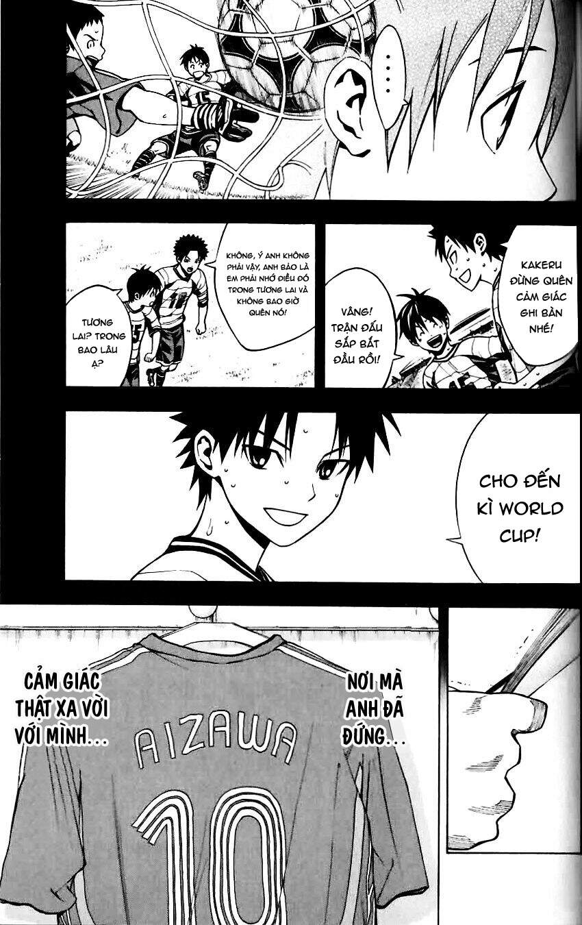 Area No Kishi: Chapter 149