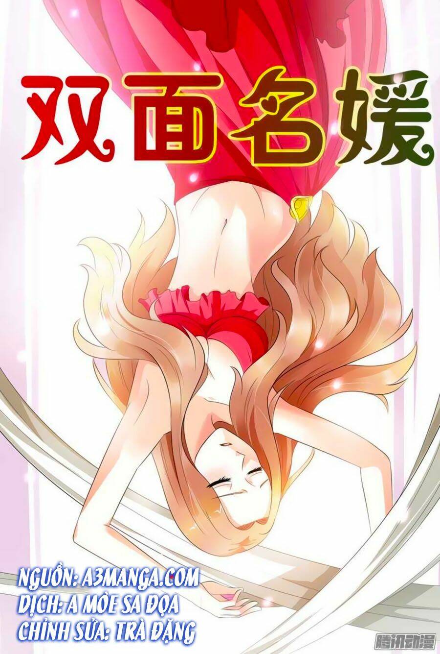 Song Diện Danh Viện: Chapter 11