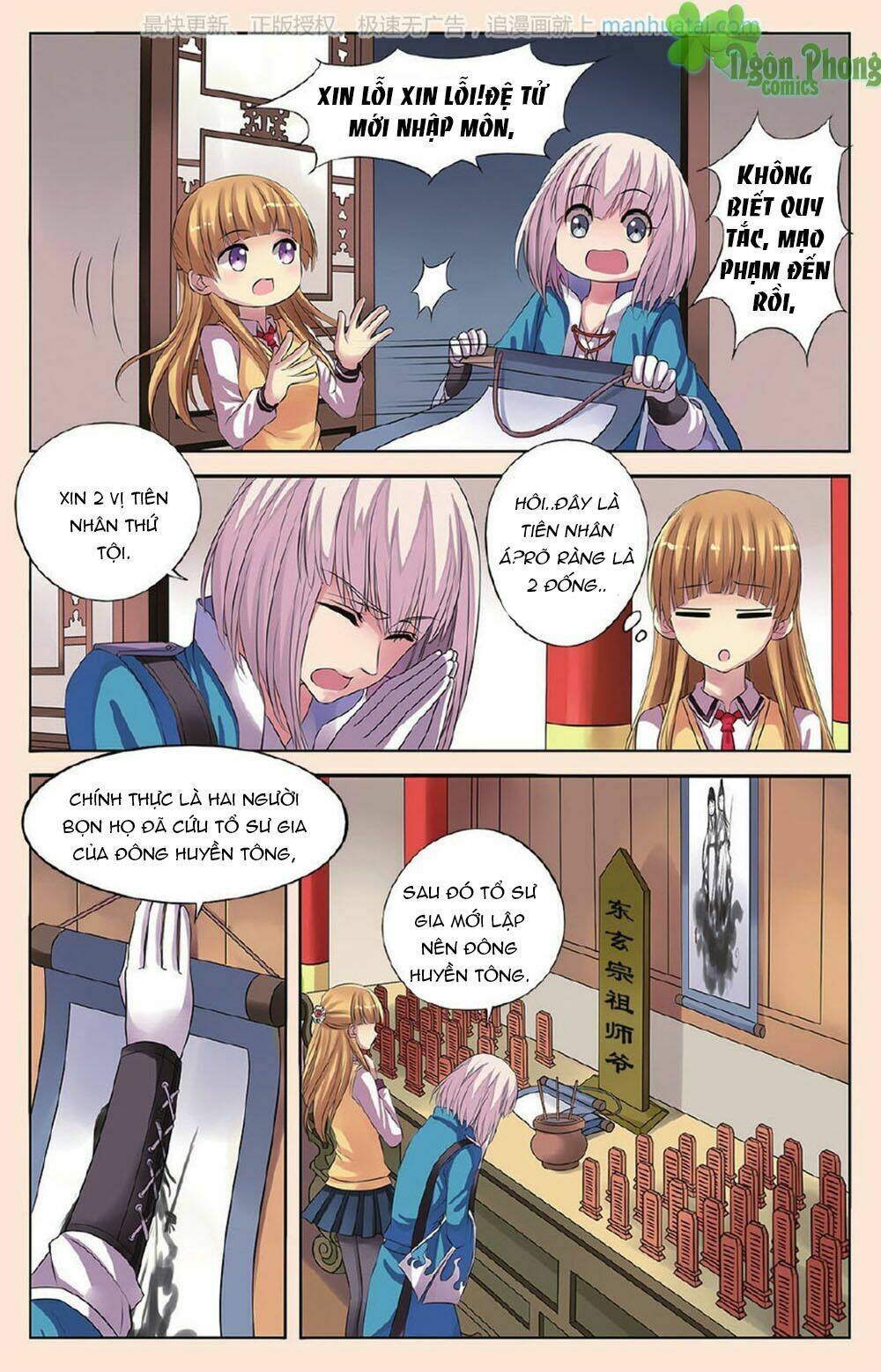 Bỉ Chi Thiên Niên: Chapter 19