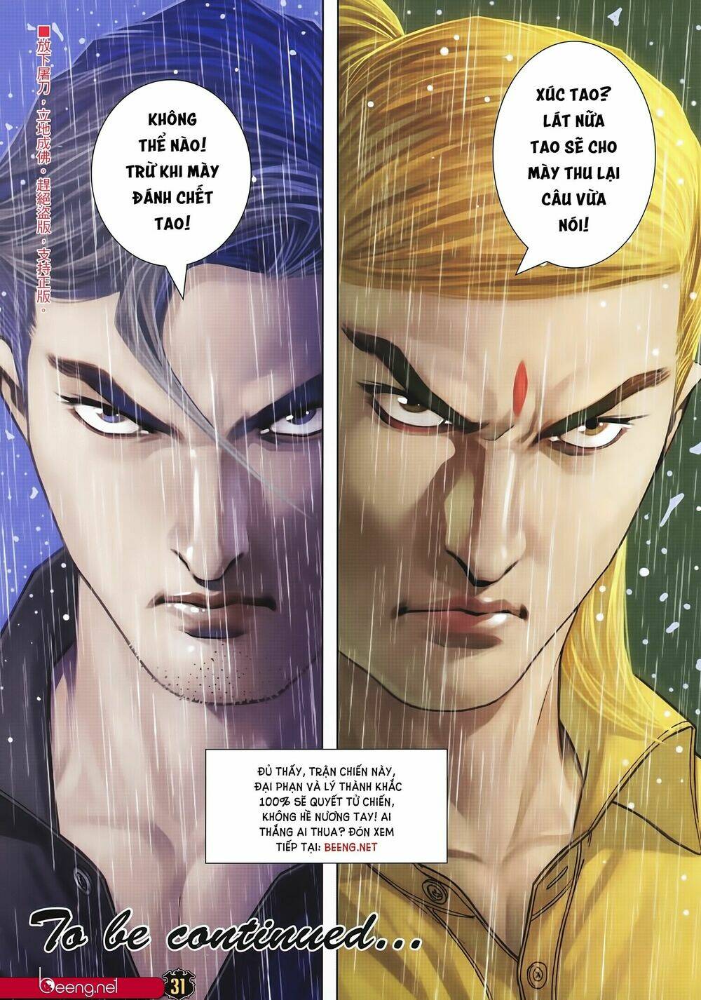 Người Trong Giang Hồ: Chapter 2244