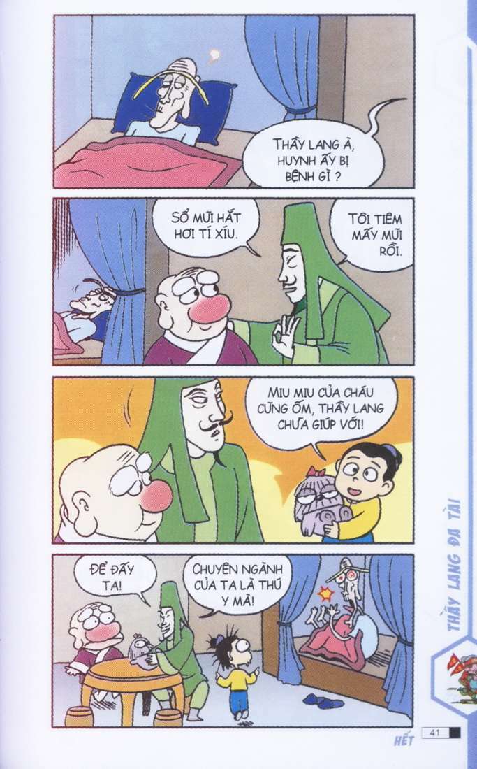 Ô Long Viện: Chapter 1.1