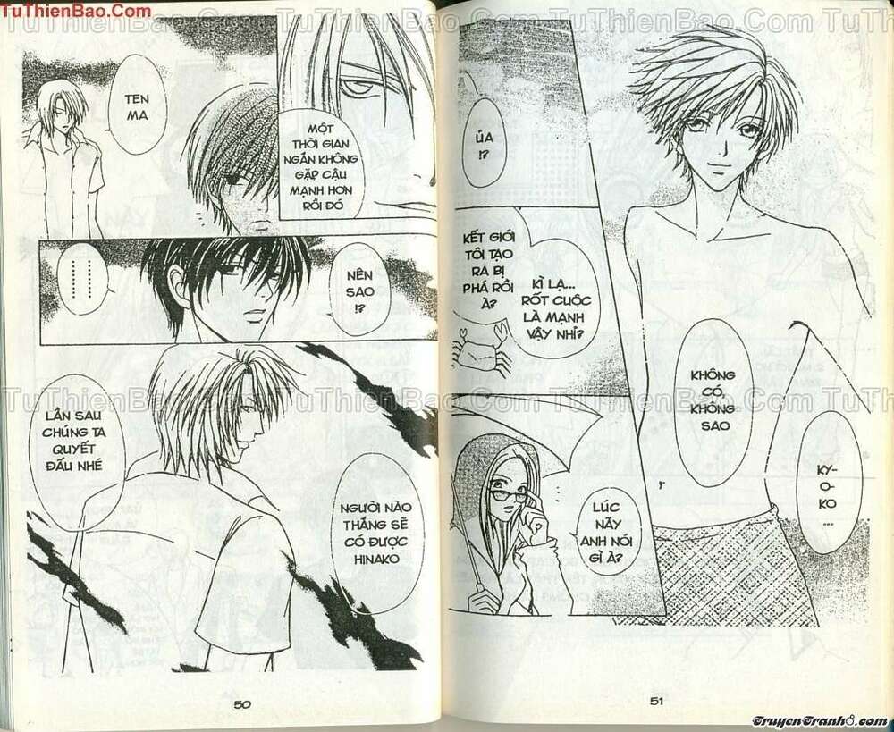 Lovely Monster: Chapter 53