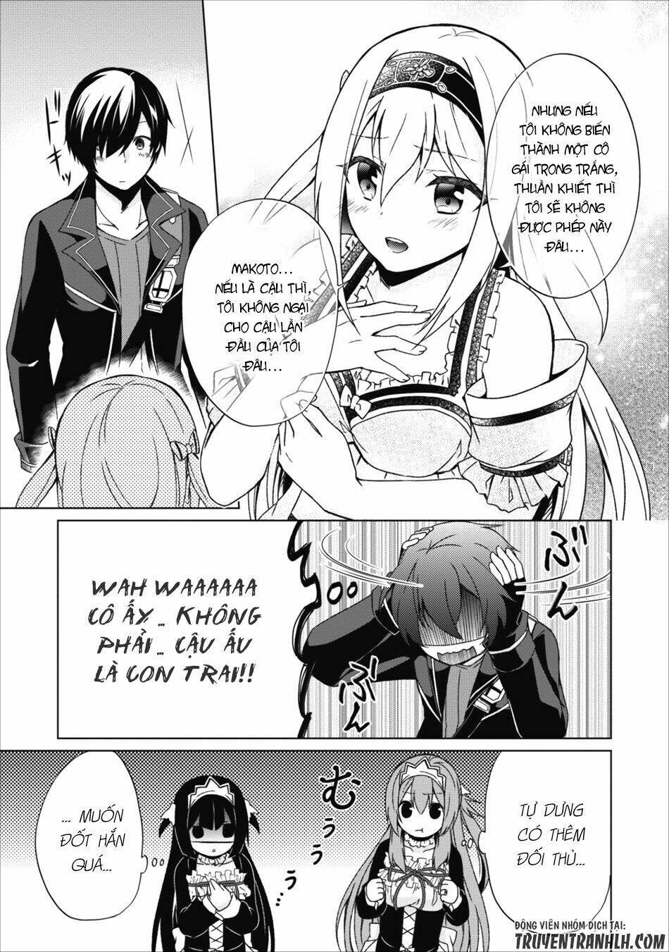 Shingan No Yuusha: Chapter 16