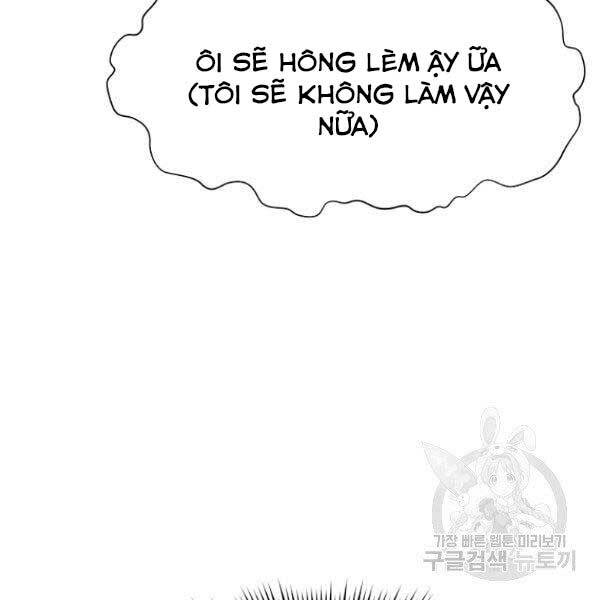 Thiên Võ Chiến Thần: Chapter 36