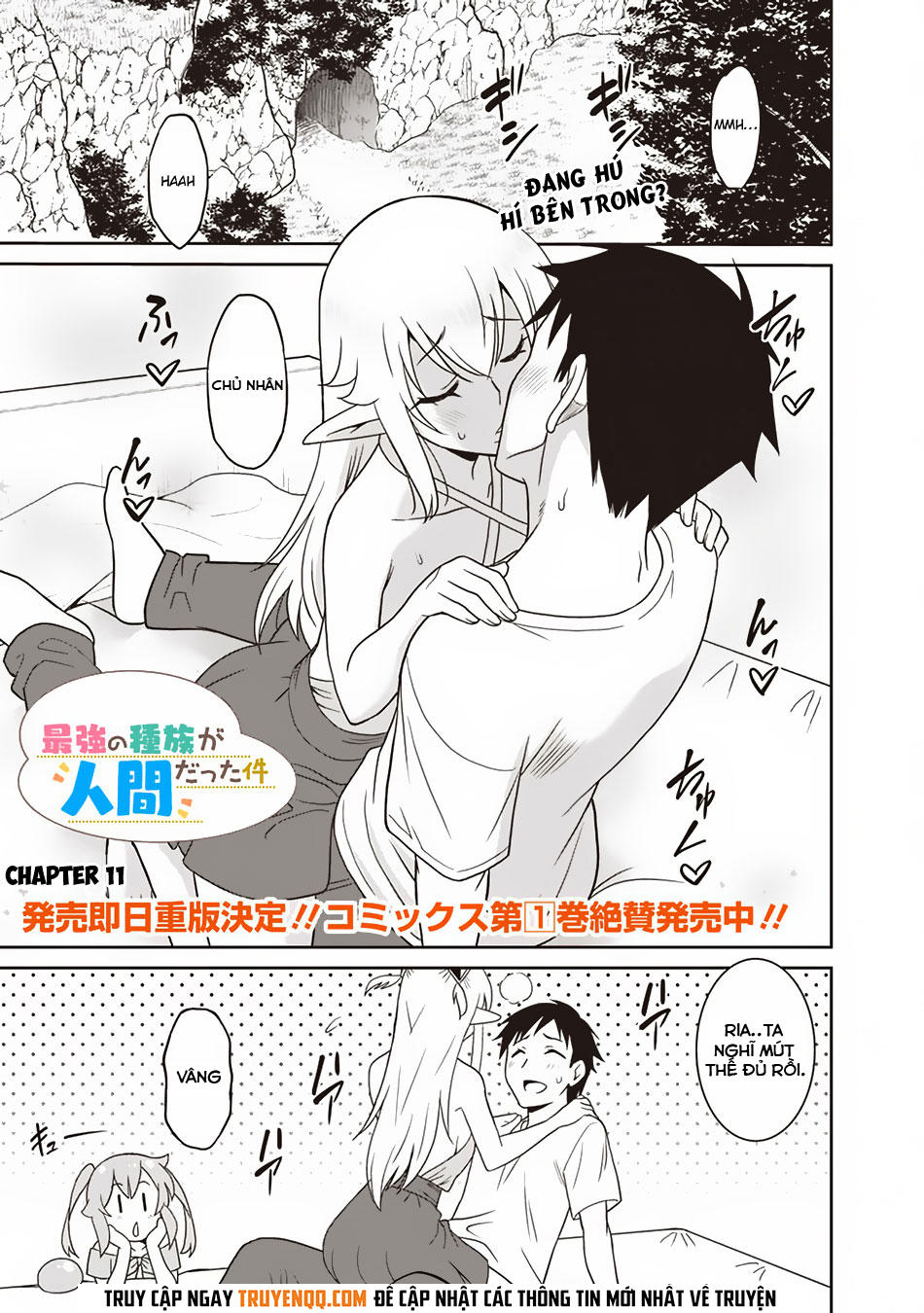 Một Thế Giới Khác Nơi Con Người Mạnh Nhất: Chapter 11