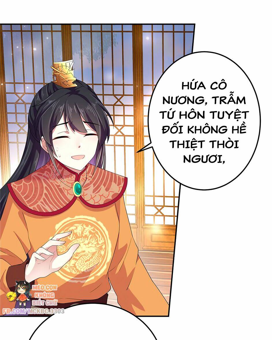 Báo Cáo! Đế Quân Ngài Có Độc!: Chapter 14
