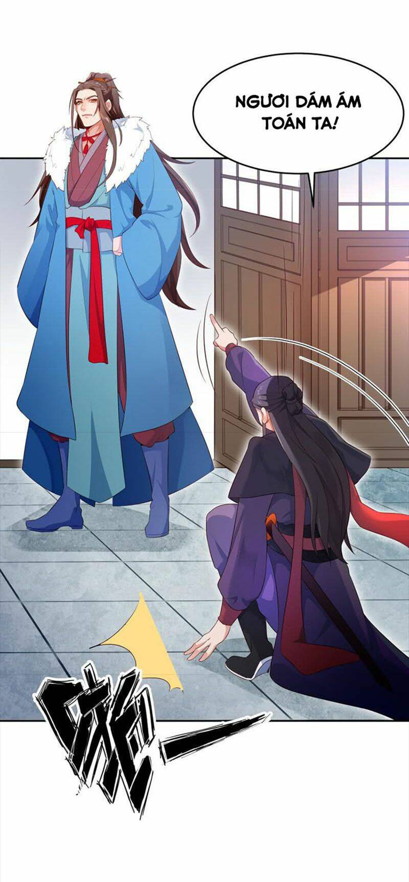 Ma Nhị Đại: Chapter 26