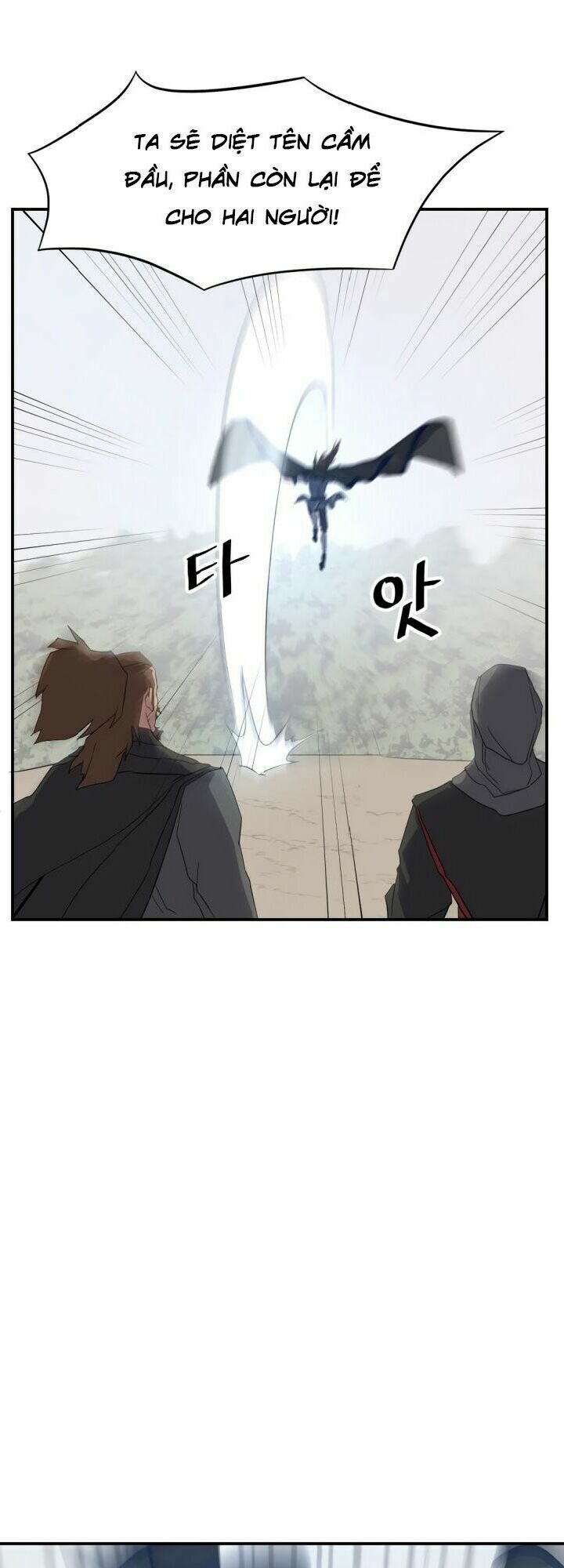 Trọng Sinh, Bất Khả Chiến Bại: Chapter 41