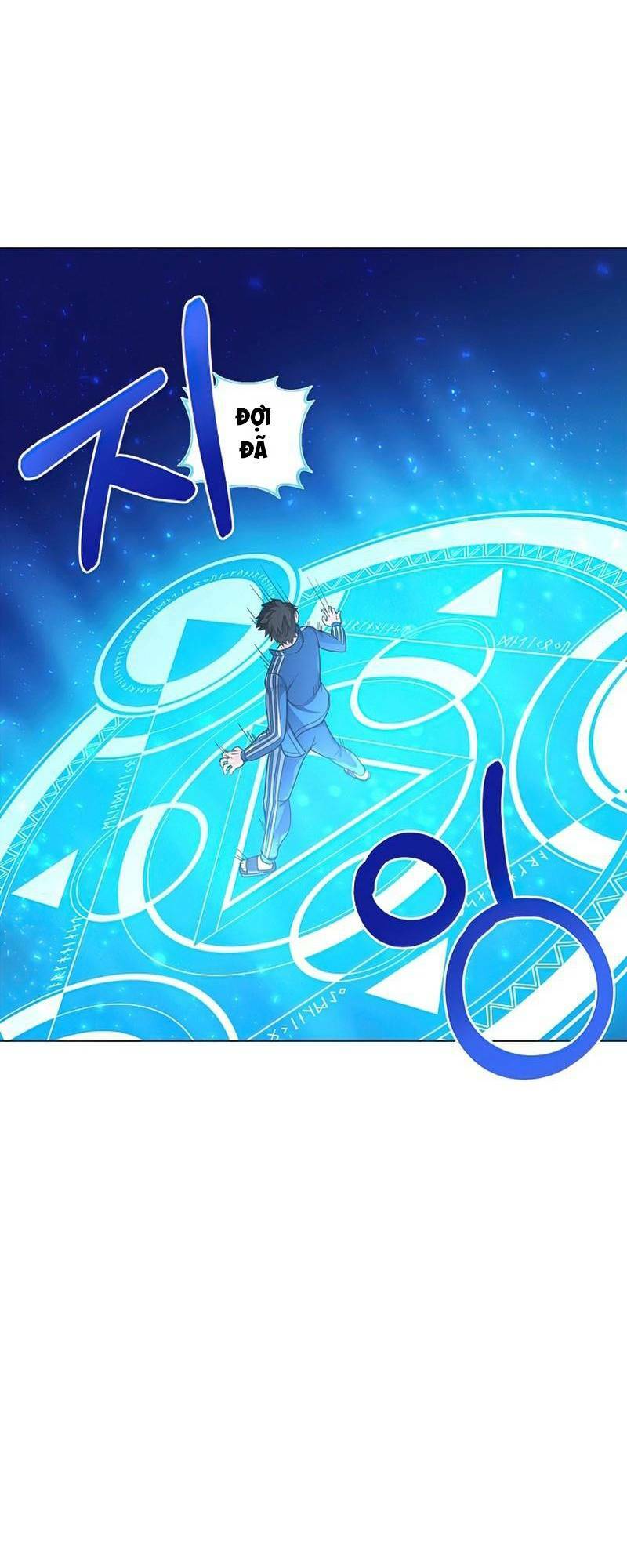 Anh Hùng Tái Xuất Mở Nhà Hàng, Đụng Là Phang!: Chapter 3