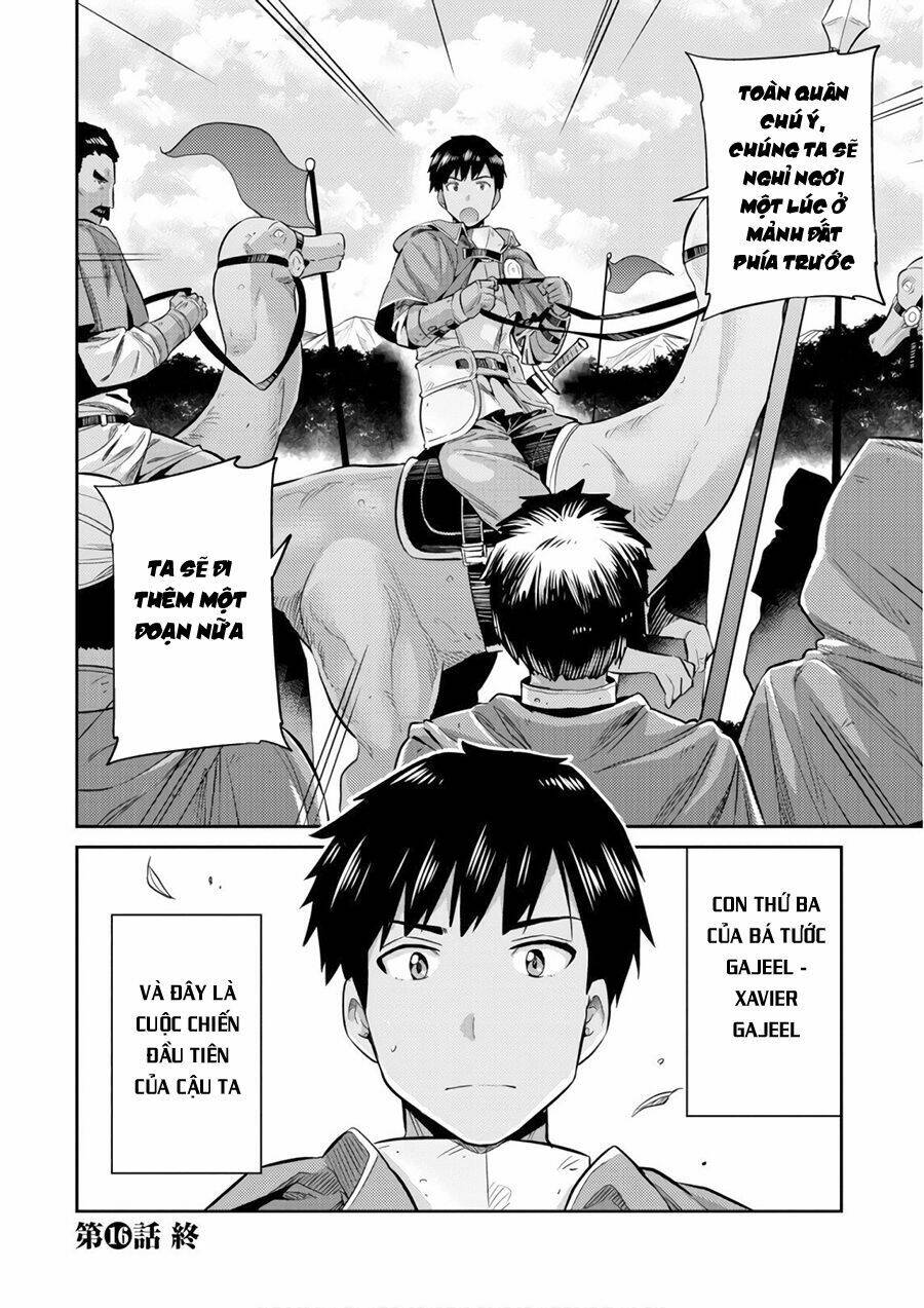 Risou No Himo Seikatsu: Chapter 16