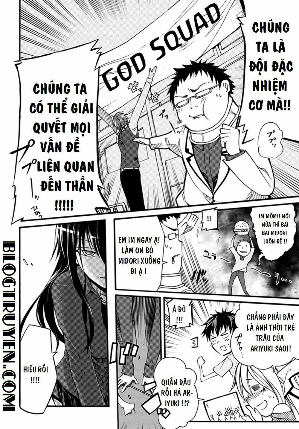 Suashi No Meteorite: Chapter 13