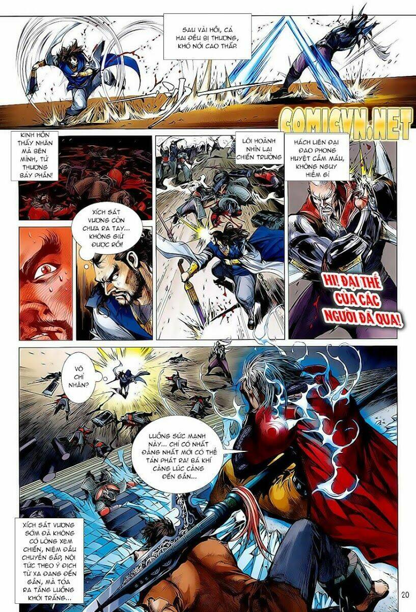 Thiết Tướng Tung Hoành: Chapter 2