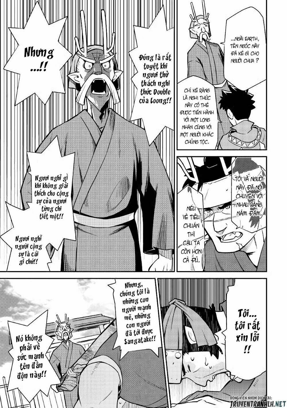 Toaru Ossan No Vrmmo Katsudouki: Chapter 43