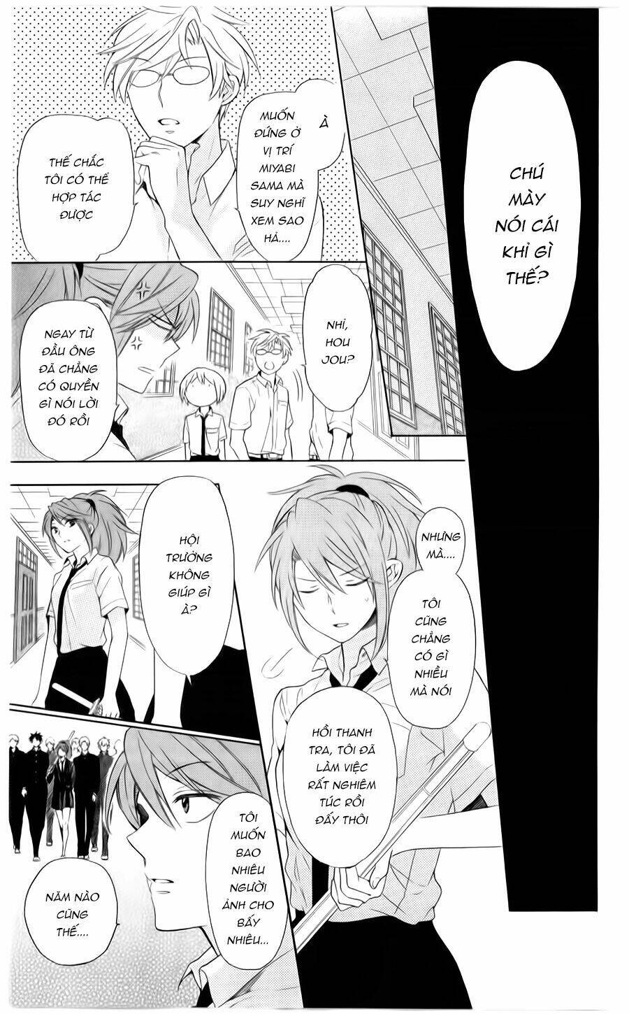 Thầy Giáo Của Tôi: Chapter 104