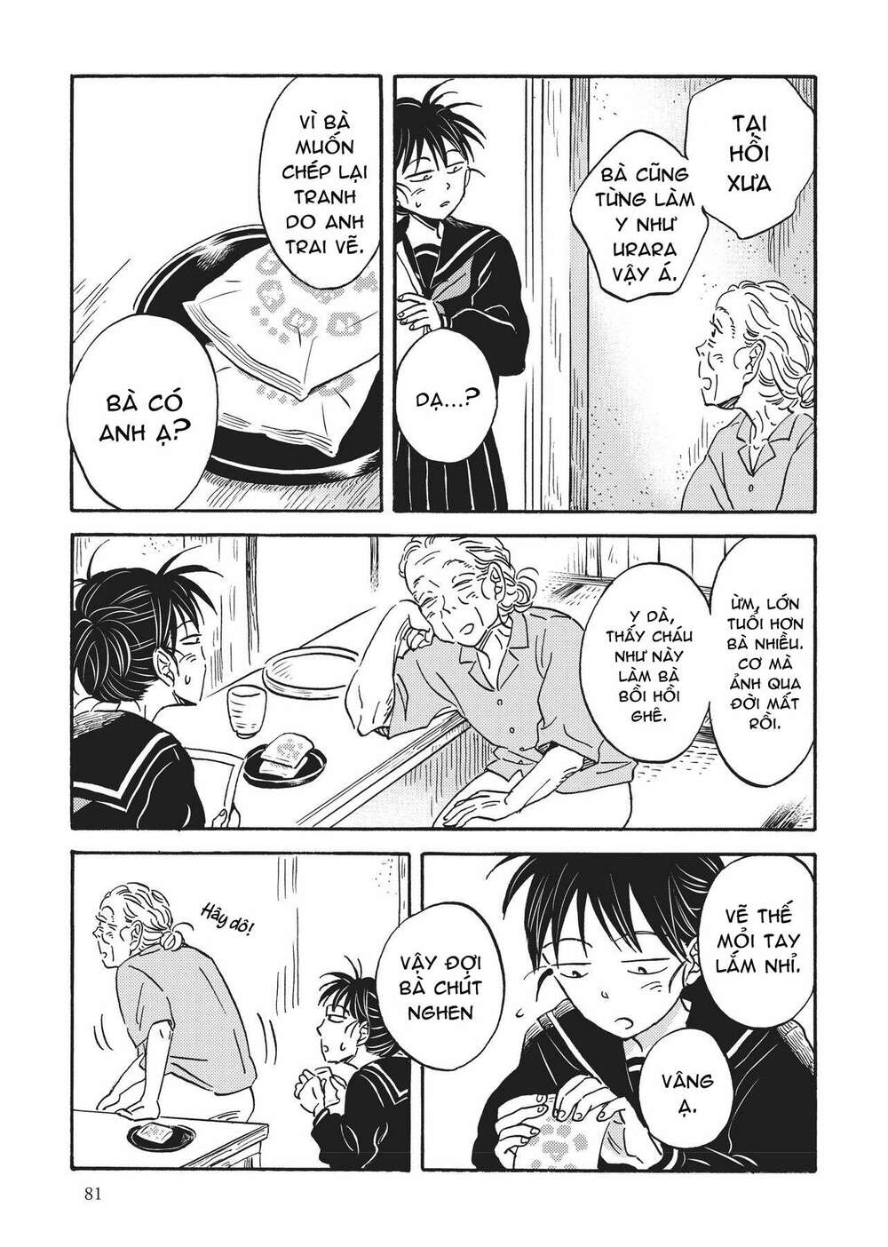 Metamorphose No Engawa: Chapter 36