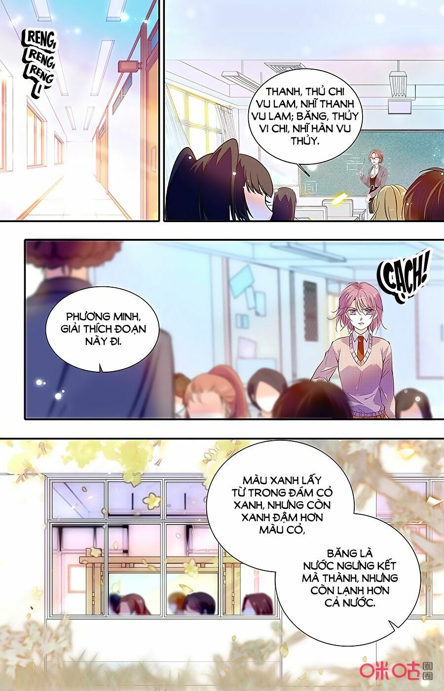 Thanh Ninh Chi Hạ: Chapter 425