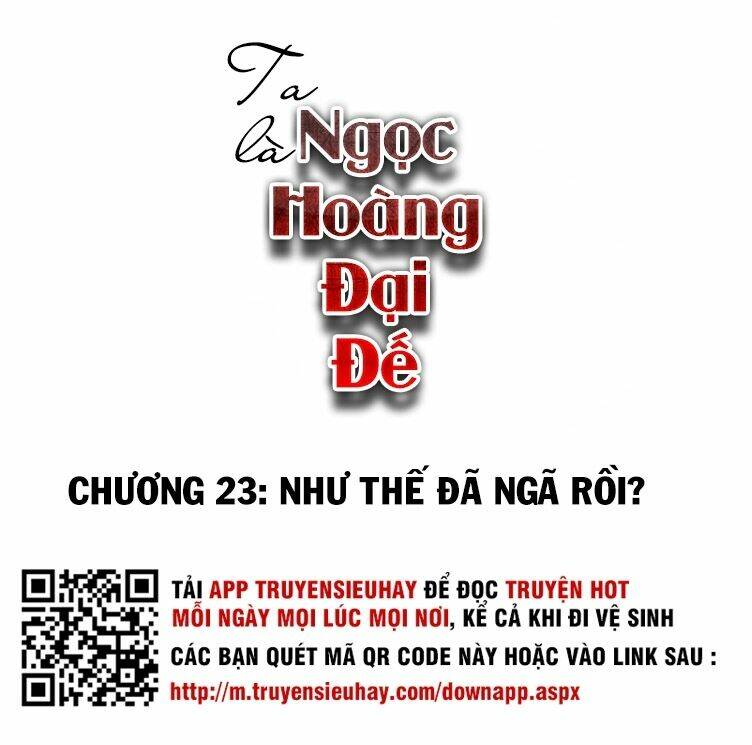 Ta Là Ngọc Hoàng Đại Đế: Chapter 23