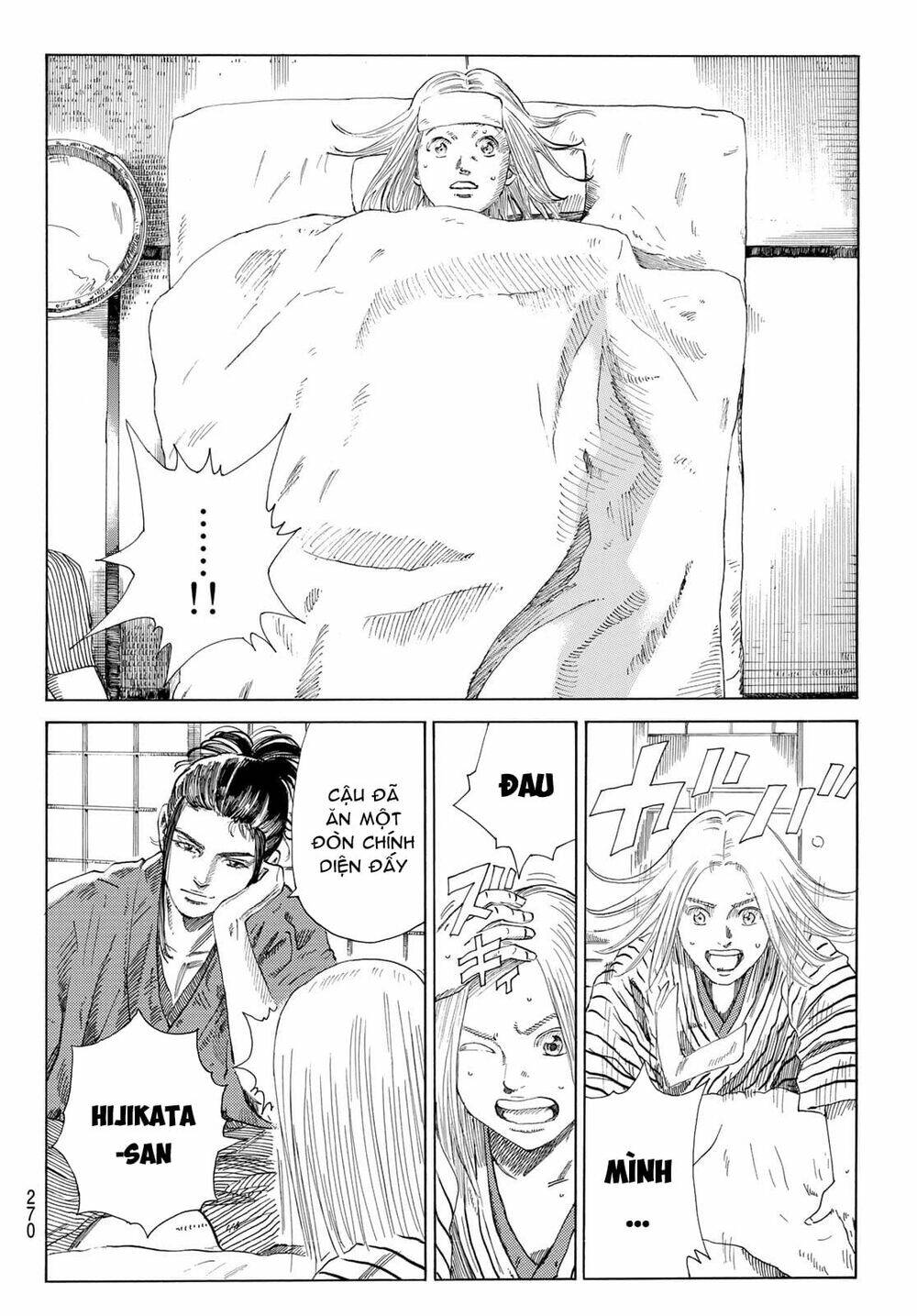 Ao No Miburo: Chapter 8