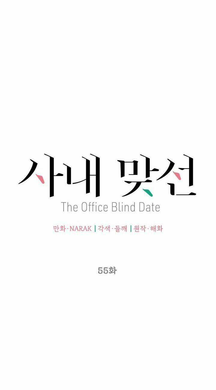 Hẹn Hò Nơi Công Sở: Chapter 55