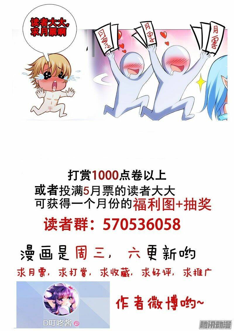 La Sát Đại Nhân Hãy Dừng Chân: Chapter 130