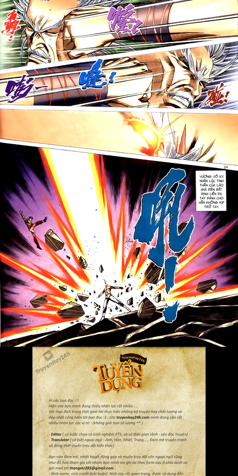 Túy Quyền Tiền Truyện 1: Chapter 42