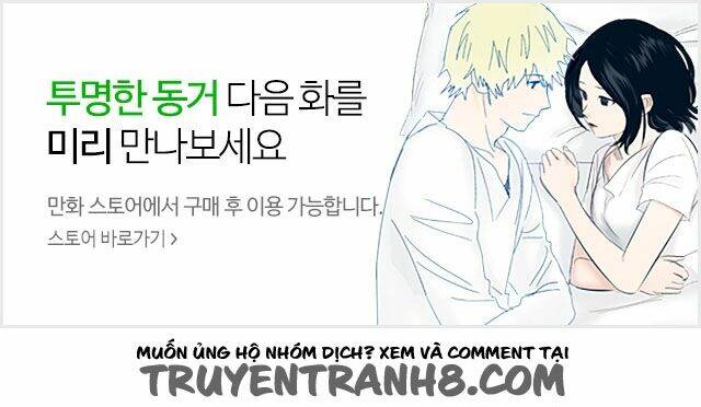 Transparent Cohabitation: Chapter 29