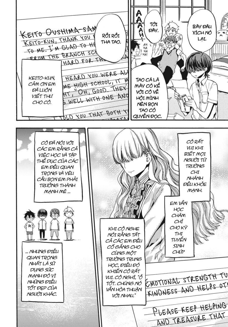 Yoshinozuikara: Chapter 1