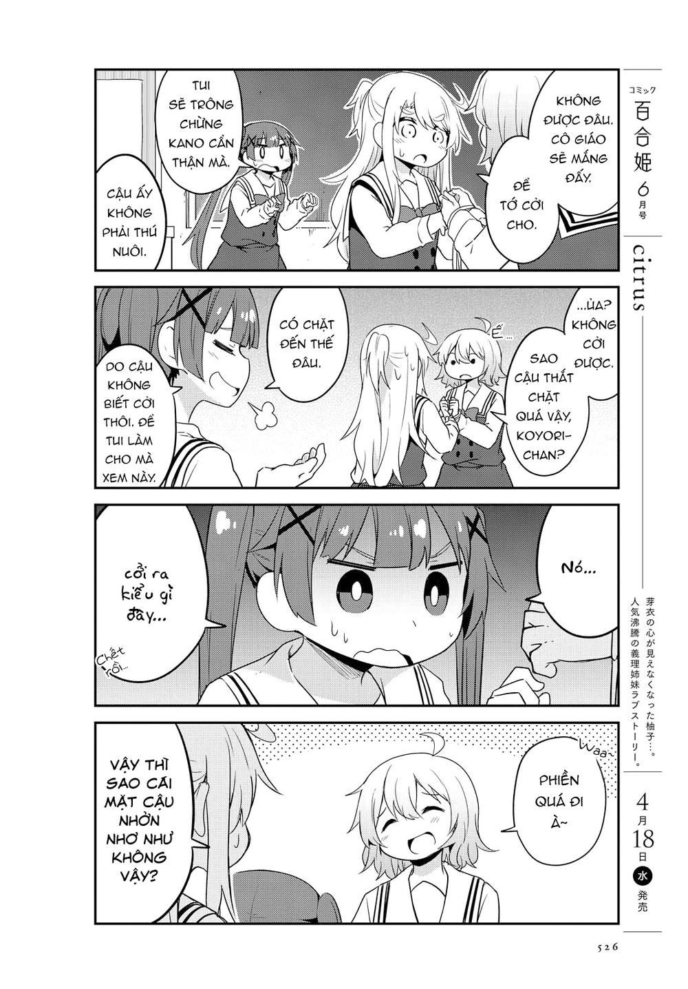 Watashi Ni Tenshi Ga Maiorita: Chapter 28