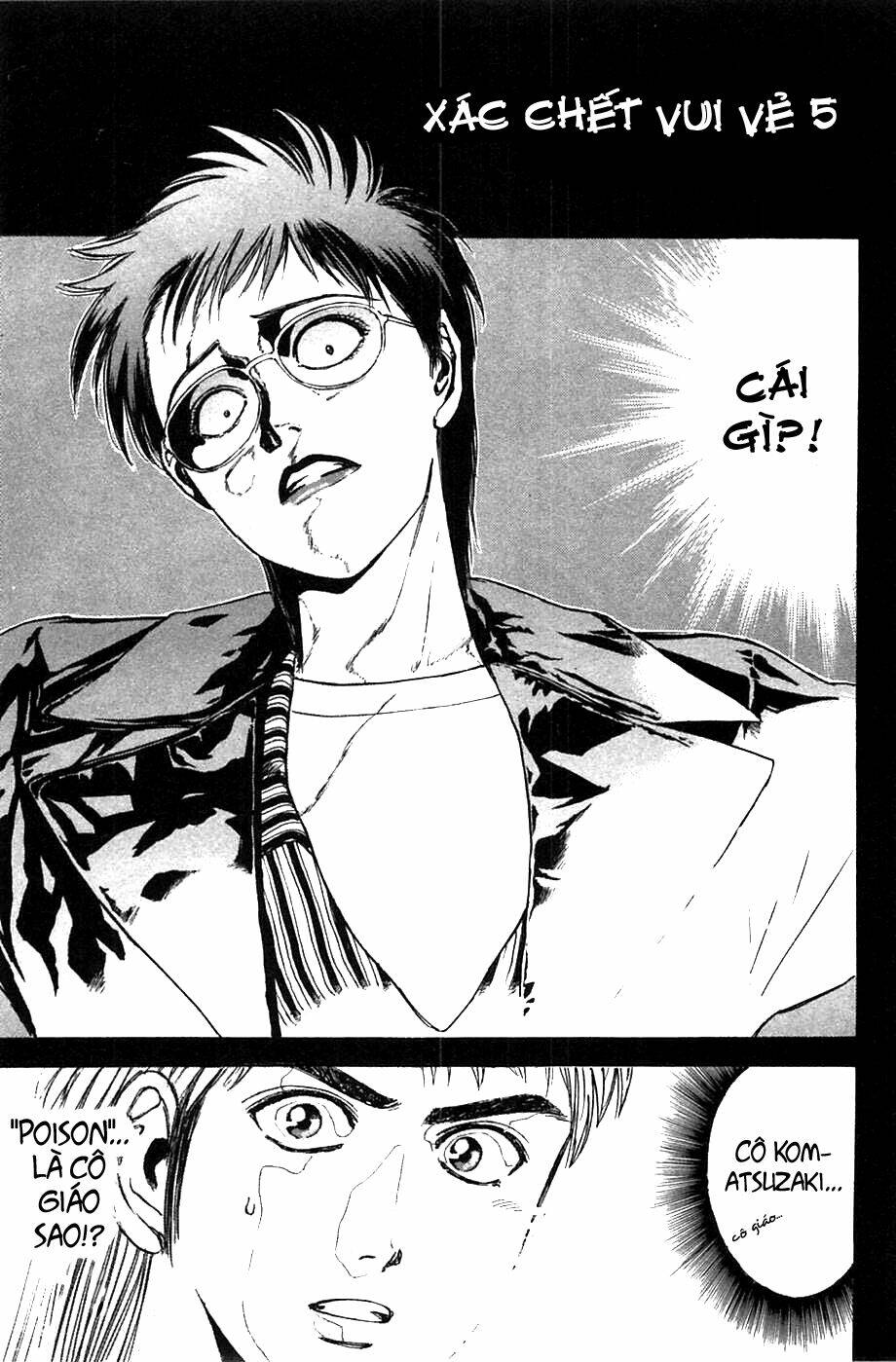 Psychometrer Eiji: Chapter 39