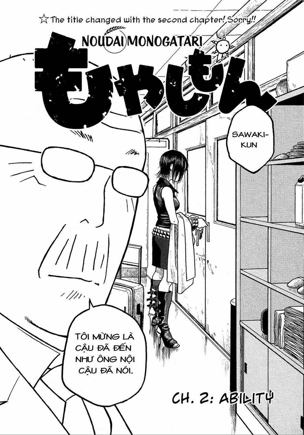 Điều thú vị ở trường Đại học nông nghiệp Tokyo: Chapter 2