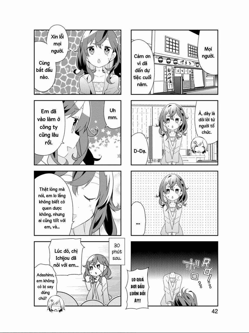 Adashino-San Wa Sude Ni Shinderu: Chapter 18