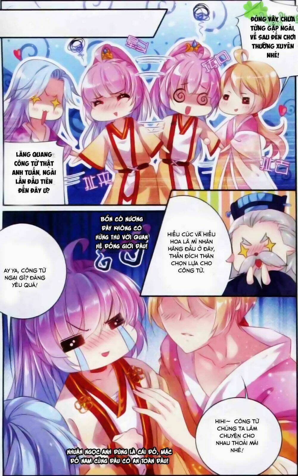 Hương Mật Trầm Trầm: Chapter 12