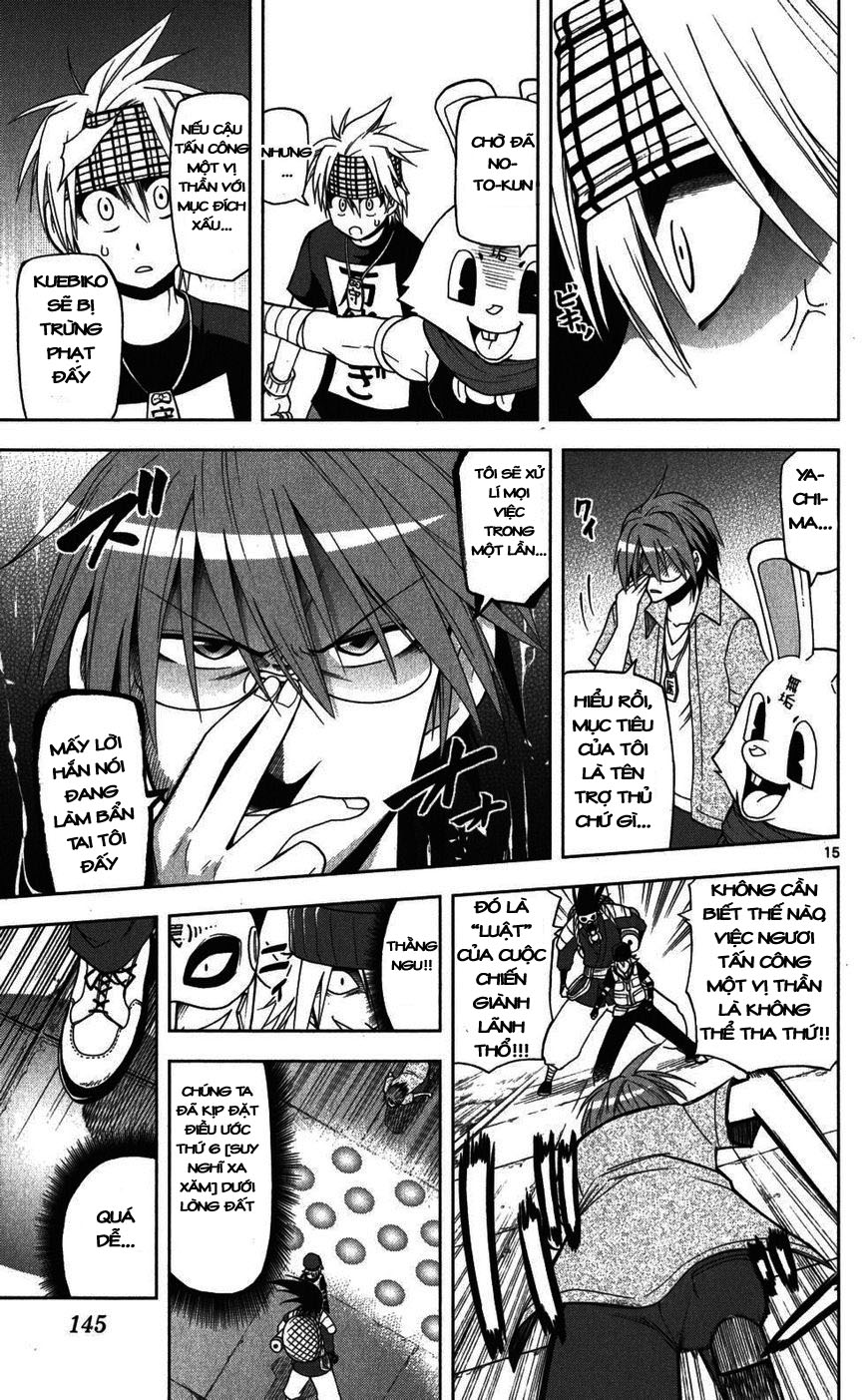 Gan Kon: Chapter 24