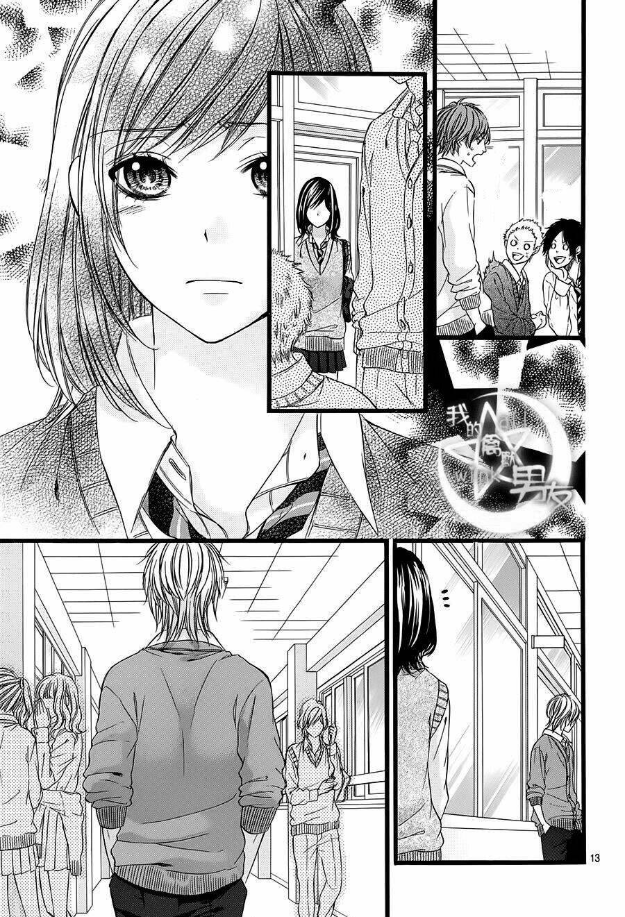 Kedamono Kareshi: Chapter 33